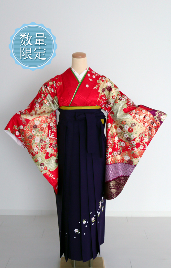 卒業袴KC090HC011（宅配レンタル）