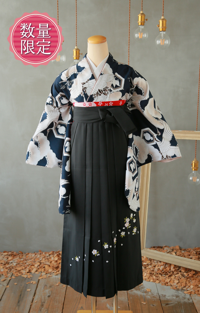 卒業袴KM087HC012（宅配レンタル）